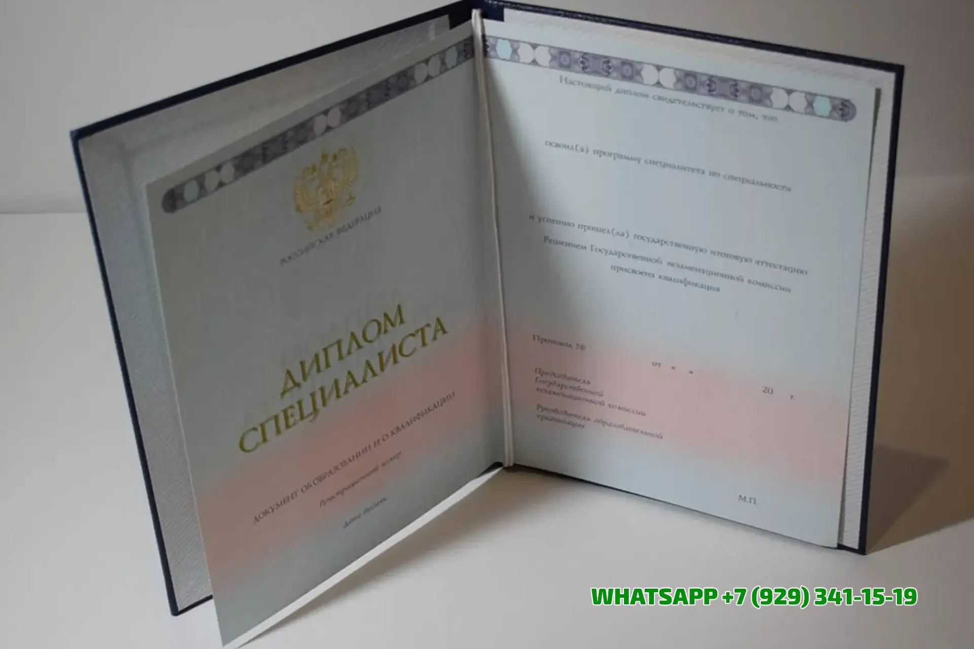 Купить диплом ИСОУ КиТ — Института соверменного управления, кино и телевидения в Норильске